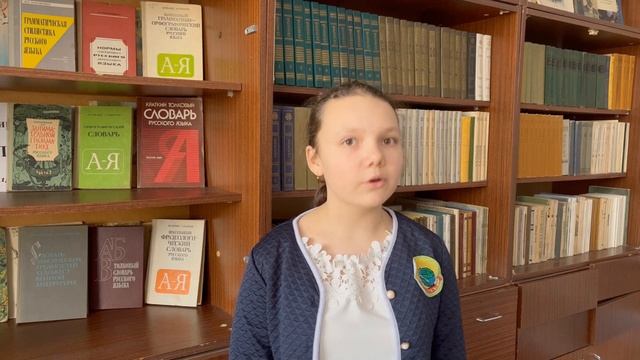 День родного языка (5 класс) смотреть онлайн