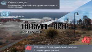Azrael Thermal Area Mod
