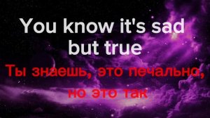 Metallica - Sad But True текст с переводом на русский язык