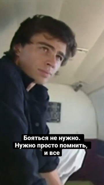 Очень правильные слова кумира 90-х #Бодров #цитаты #история #shorts