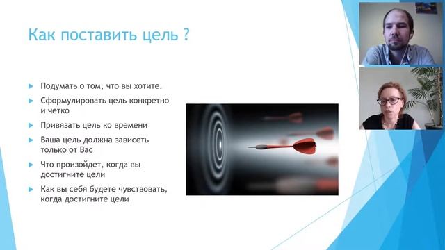 Подростковая психологическая группа. Зачем нужна?