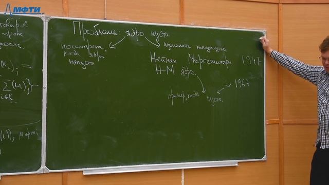 Теория игр, Ильинский Д. Г. 24.11.2021г. смотреть онлайн