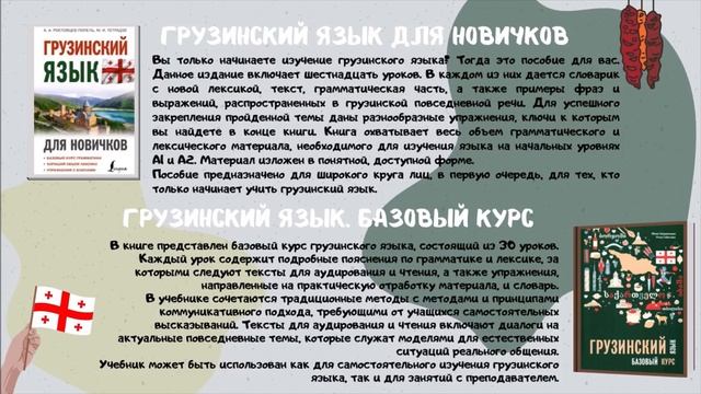 Разноязычная палитра мира смотреть онлайн