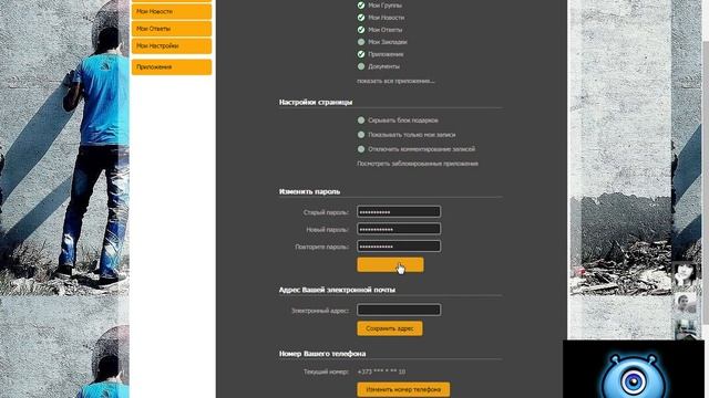 инструкция по вк №4 смотреть онлайн