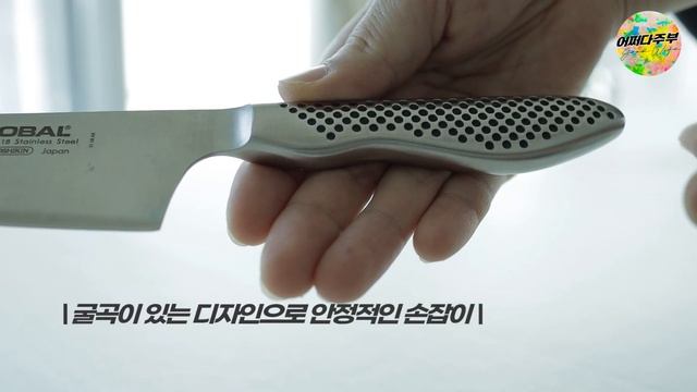 오래 사용할 인생 칼 선택방법 ㅣ식도와 과도 선택기준이 다르다~?! ㅣ칼 선택 고민이시라면 꼭 보세요~!