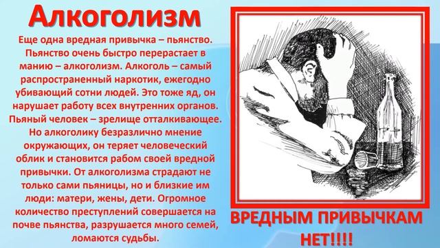 Информационный час для молодежи Эти вредные привычки 28 05 2020 #Лучшедома #КультурадкПоречье #наше