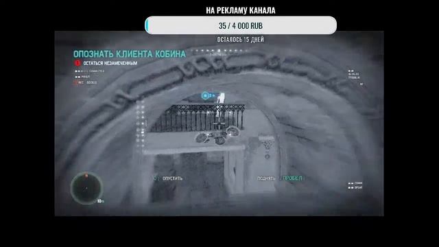 Прохождение Splinter Cell: Blacklist смотреть онлайн