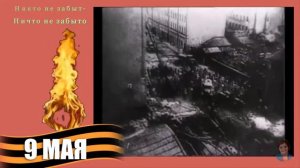 Оборона Ленинграда