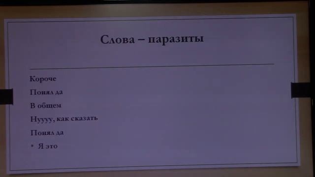 19 11 5В Рус родной Сапожникова смотреть онлайн