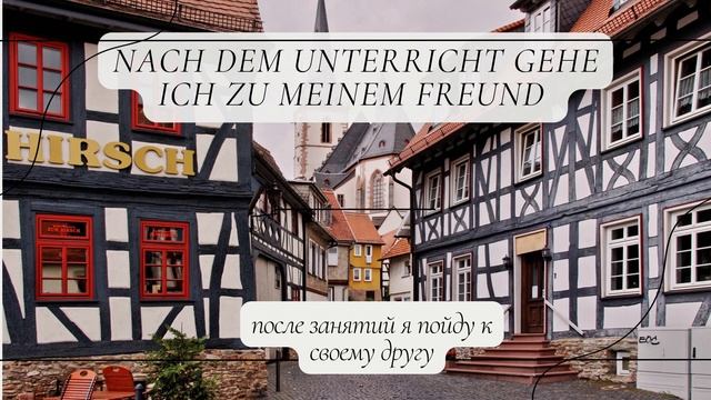 100 полезных фраз на немецком смотреть онлайн