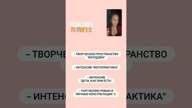 Курсы фотошколы смотреть онлайн