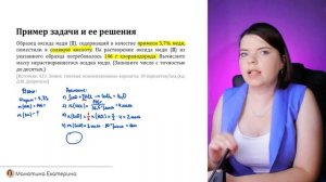 Задание 28 ЕГЭ химия 2024/Задачи на примеси/Задачи на выход продукта реакции