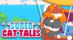 #1 Команда котиков в Super Cat Tales