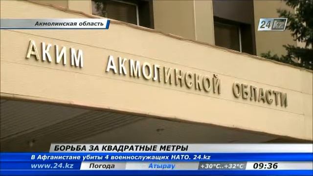 Кокшетауские педагоги в связи с грозящим выселением обратились к акиму области смотреть онлайн