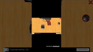 Обзор на игру Сборка\Разборка ПМ.