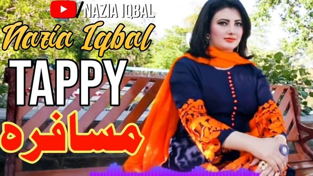 Bela Ta Sa Zindagi Da Musafara|New Pashto Tappy 2022|Best Pashto Tappy|Hd video|نازیه اقبال смотреть онлайн