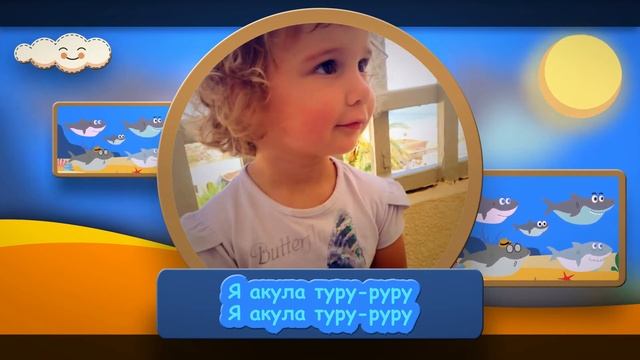 #Акулёнок смотреть онлайн