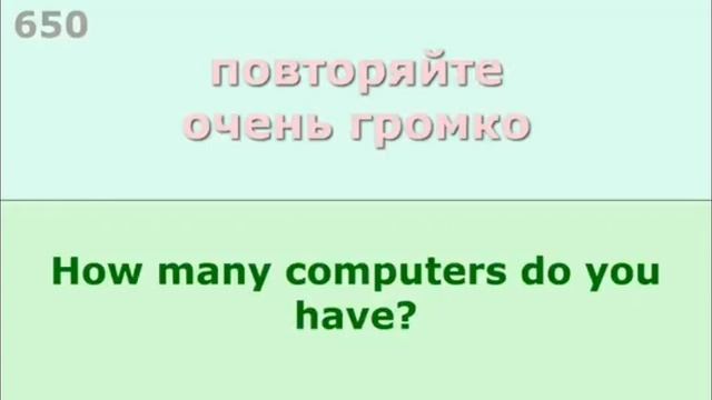 Урок 10 Учим Английский язык вместе. Результат не заставит вас ждать.