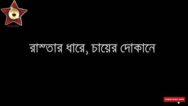 যে রাজার রাণী নাই, সে রাজা গাঁজা খায় - ব্যান্ড ধোঁয়া (You Tube BD)_Full-HD смотреть онлайн