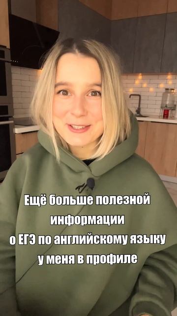 Английский язык ЕГЭ - Какой вопрос можно задать со словом medical insurance? смотреть онлайн