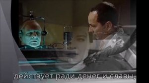 Буктрейлер по книге А. Беляева Голова профессора Доуэля