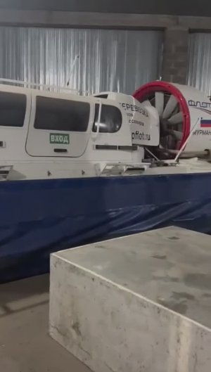 Обзор судна на воздушной подушке "СЛАВИР-12" в комплектации люкс от СВП ФЛОТ.