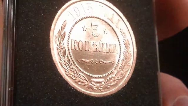 3 копейки 1915 года. смотреть онлайн
