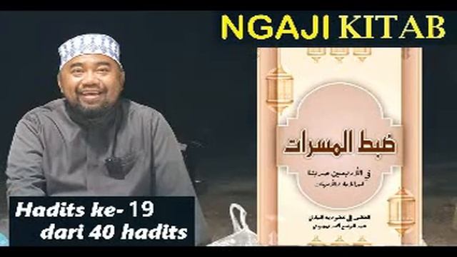 Hadits ke 19 dari 40 HADITS BERBAKTI PADA KEDUA ORANG TUA #berbaktikepadaorangtua смотреть онлайн