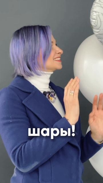 Шары с доставкой по Минску #шарикиминск #шарыназаказминск #8марта #шарикисгелиемминск #презентыбай смотреть онлайн
