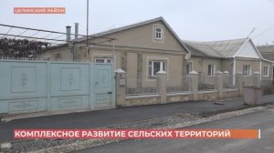 Госпрограмма "Комплексное развитие сельхоз территорий": результат работы в районах области