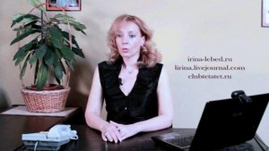 Ирина Лебедь - Моя девушка боится выходить замуж