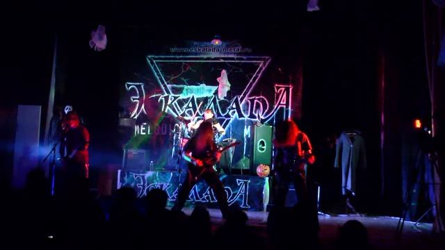 Эскалада-Дискуссия с судьбой (live) смотреть онлайн