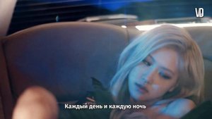 ROSÉ – On The Ground [ RUS SUB ] ( РУС  САБ ) Перевод на русский
