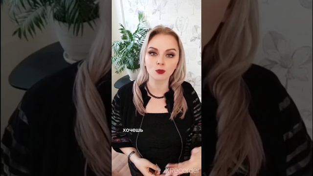Верность старым ценностям или установка на одиночество #психология #мужскойпсихолог