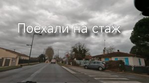 Ничто не предвещало... Подлость.