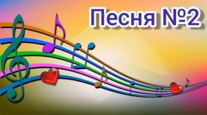 "Угадай мелодию": весенний выпуск / "Радужный" - онлайн