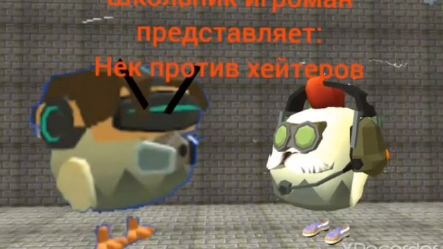 сходка назв школьник игроман топ без проля регион европа смотреть онлайн