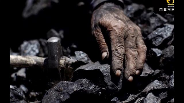 купить уголь в днепропетровске цены смотреть онлайн