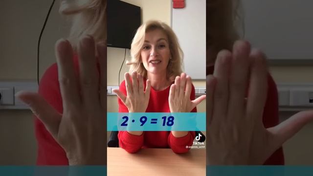 Таблица умножения на 9 на пальцах. смотреть онлайн