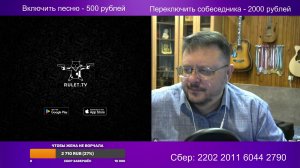 Стрим на канале "Поговори с доцентом" (28 января 2025 года).