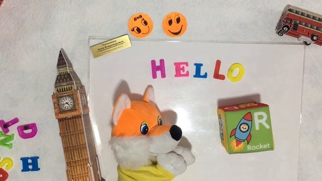 Изучаем английский с Фоксиком и Анной.Английский алфавит 4 смотреть онлайн