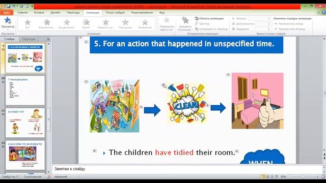 КазУТБ Семестр2 ИКиСГД Иностранный язык лекция2 англ смотреть онлайн