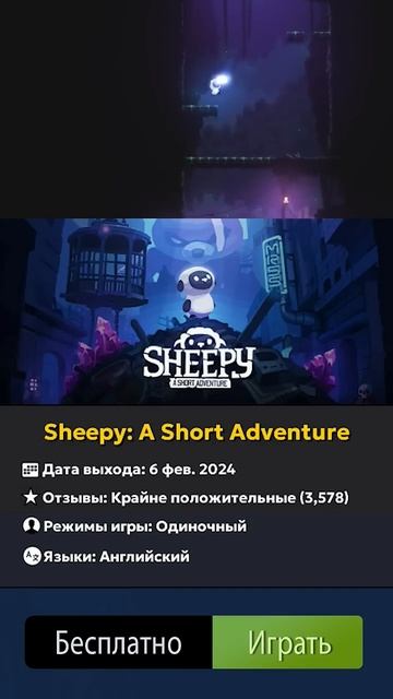 ТОП 20 БЕСПЛАТНЫХ ИГР В STEAM 2024 🔥 #видеоигры #бесплатныеигры #игрынапк