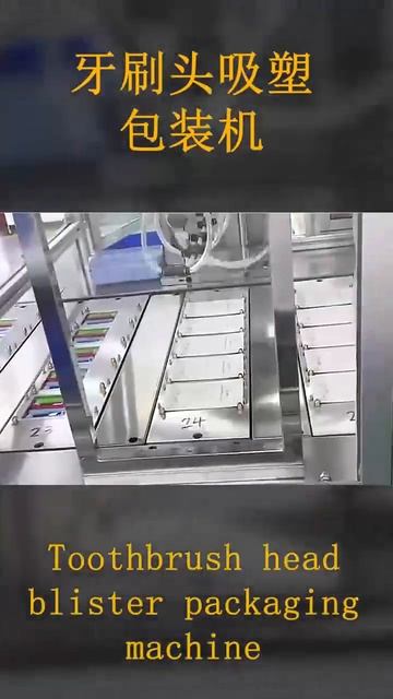 fully automatic blister packaging production line for electric toothbrush heads смотреть онлайн