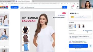 Полноценный урок по созданию карточки на OZON