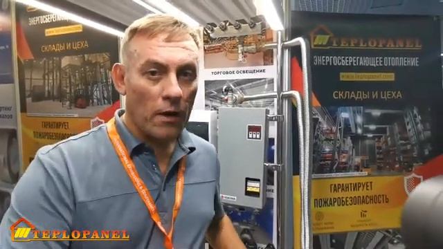 АВТОСЕРВИС или АВТОМОЙКА и инновационное энергосберегающее потолочное отопление ТЕПЛОПАНЕЛЬ. (360p)