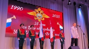 35 лет со дня образования УМВД России по Вологде