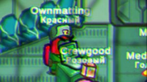 Играю в Амонг ас | Часть 3