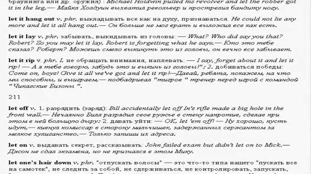 репетитор английского языка в Москве на дому 3 смотреть онлайн