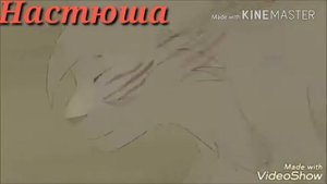 Не пиши The End  я придумаю Happy End